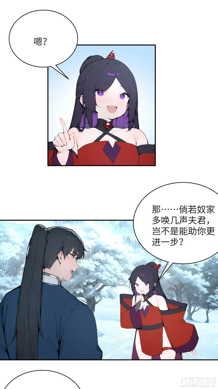 44 神魔戒到手8
