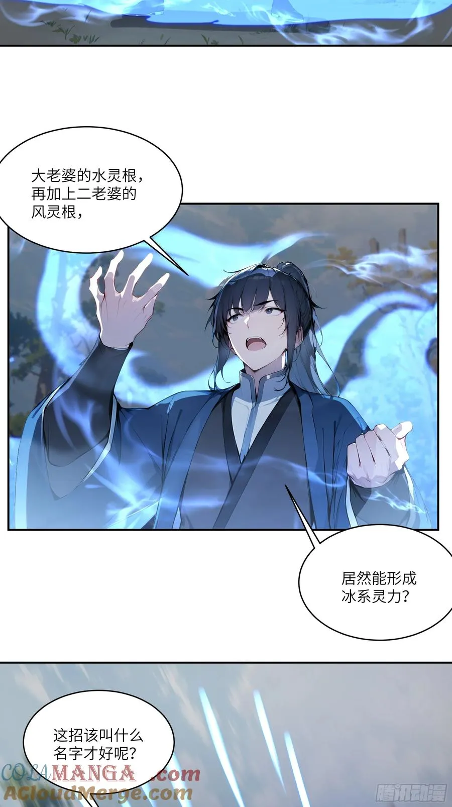 13 雨露风流诀！27