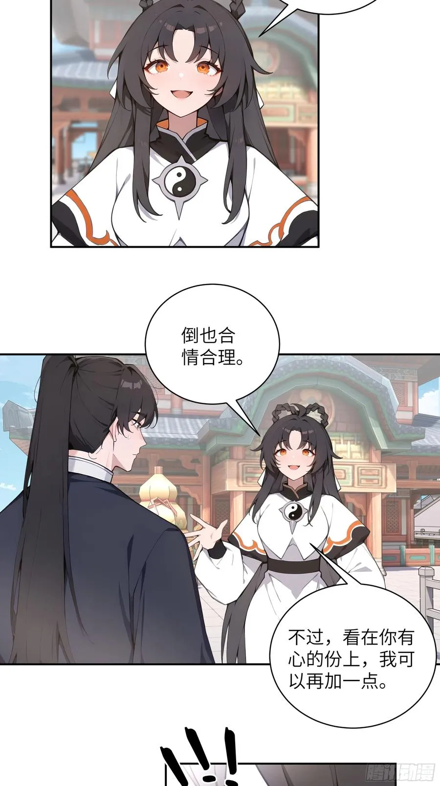 54 丢失了零星草16