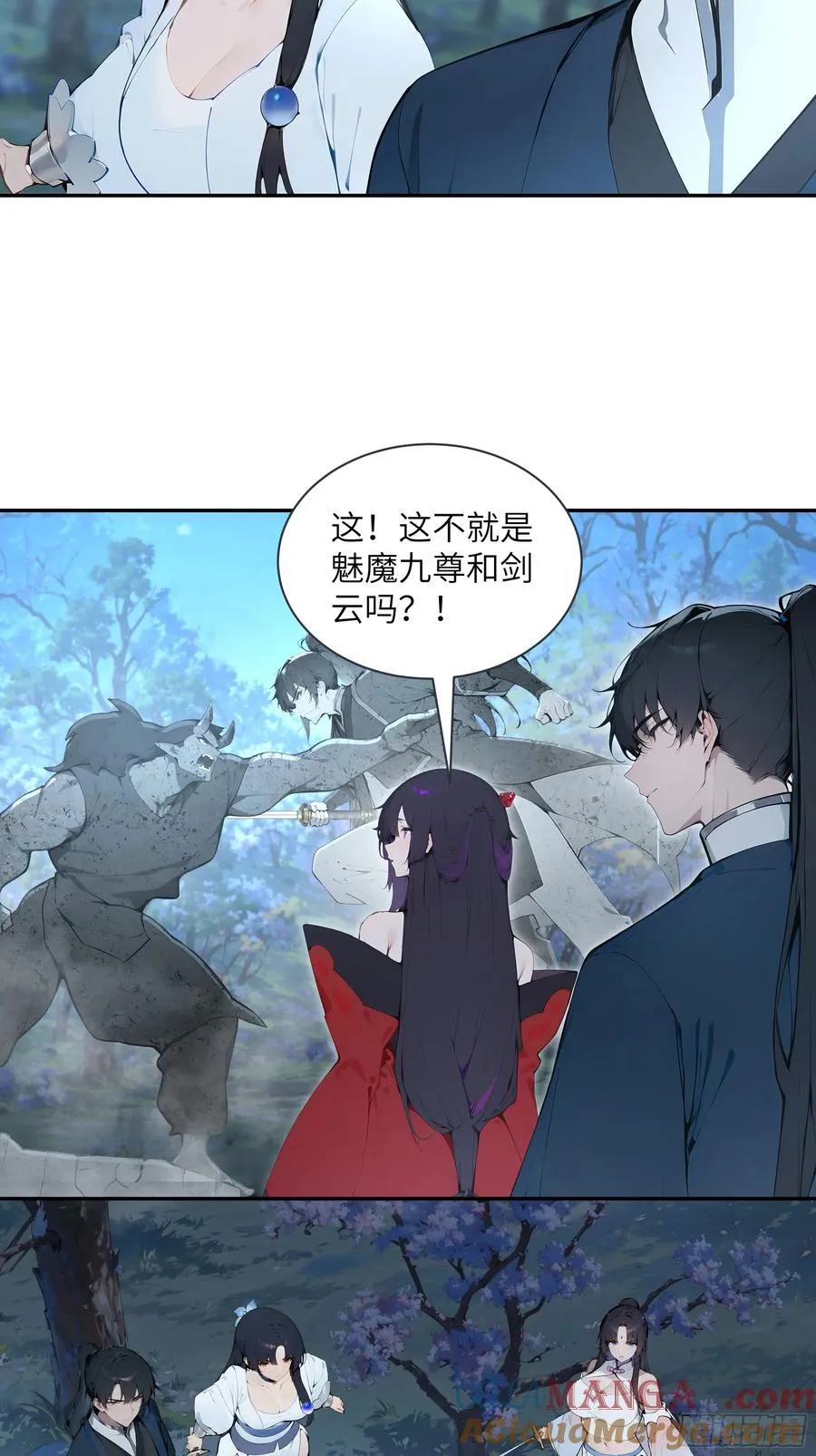 24 小倩，夫君来迟了！42
