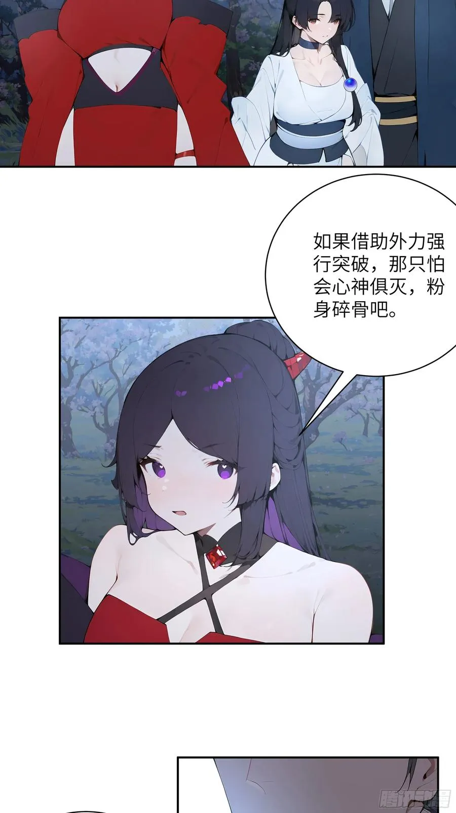 26 你却已不是李子凌了35