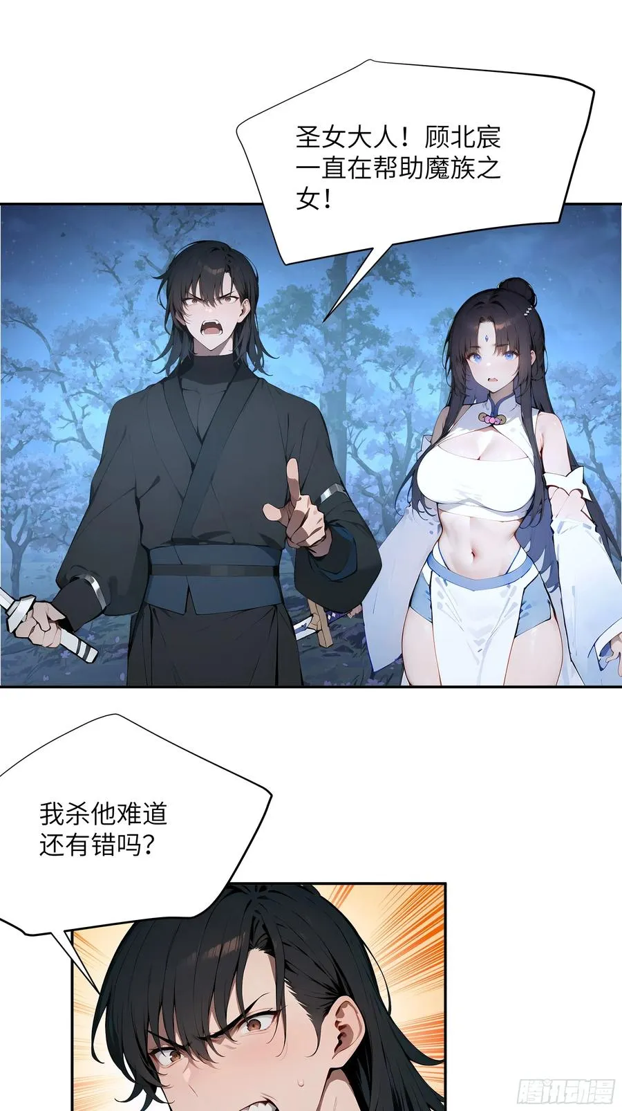 22 成为本天女的魅魔使吧！2
