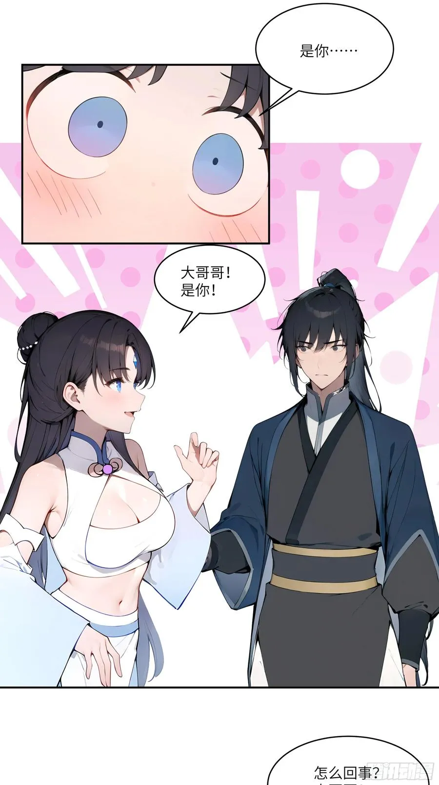 12 大白兔，白又白！32