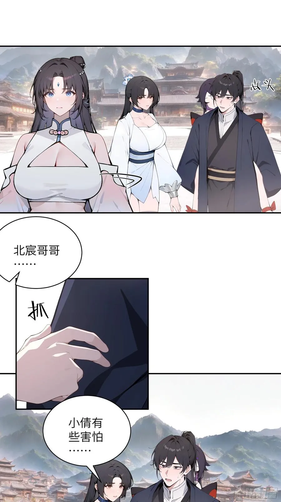 51 青云天宫之旅20
