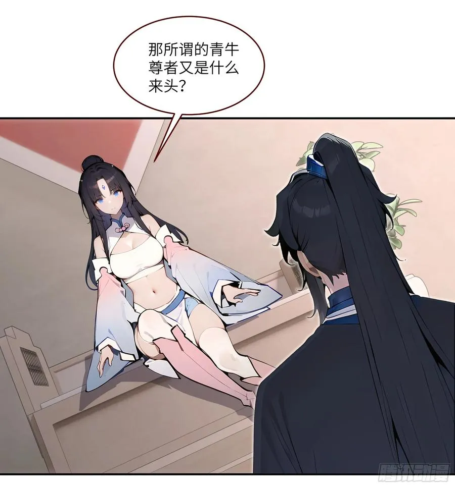 08 这门婚事，我反对！7
