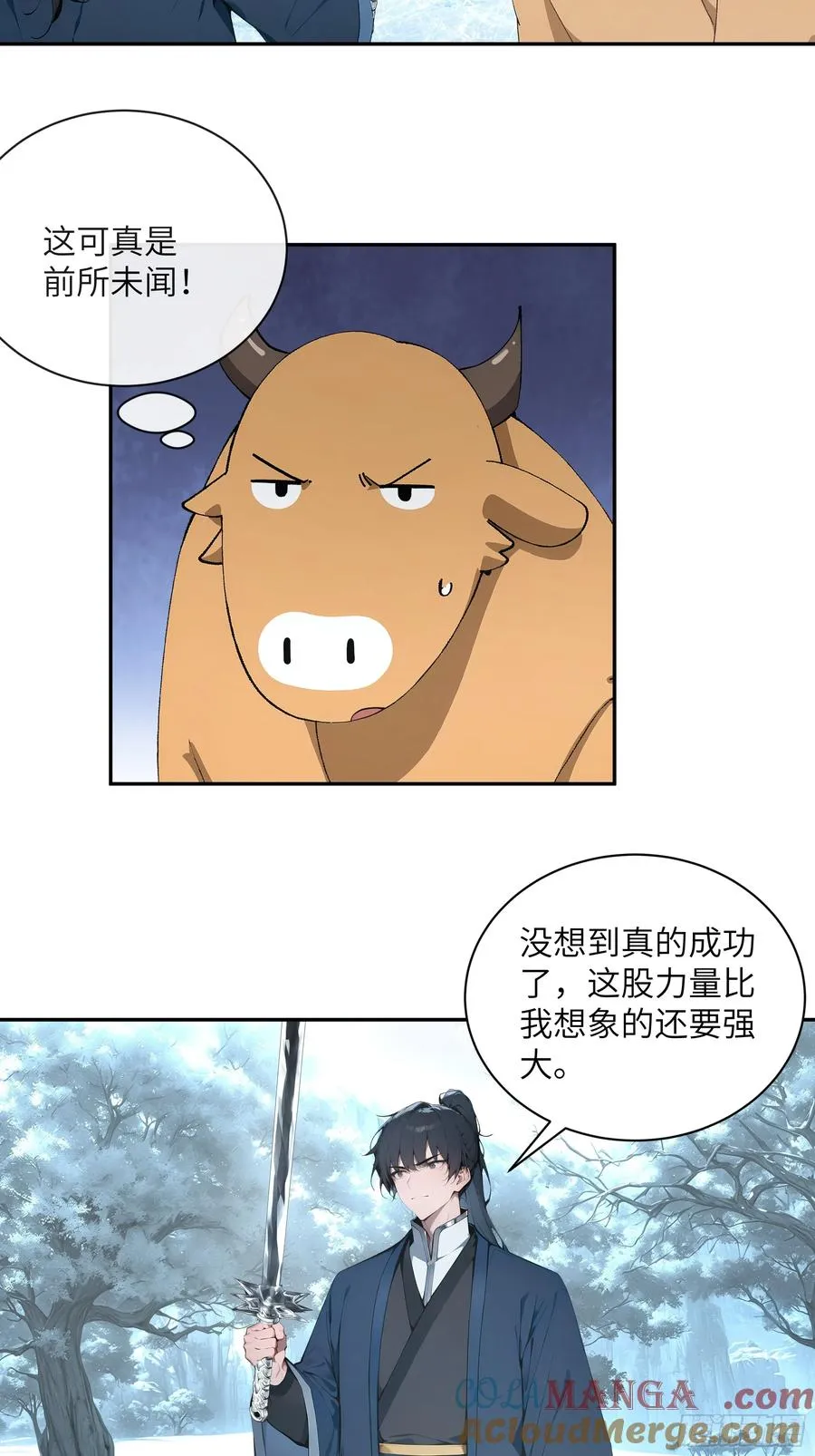 43 新力量的威力39