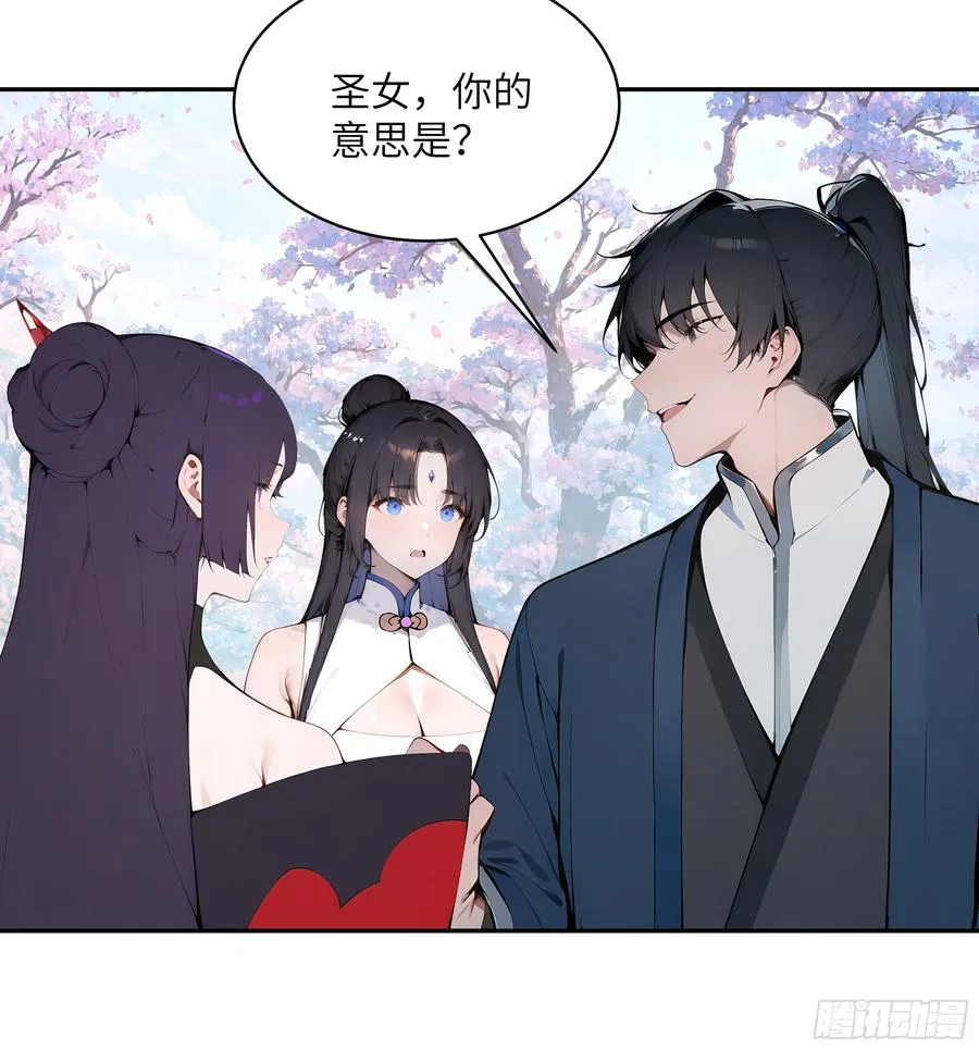 29 这是神魔戒？31