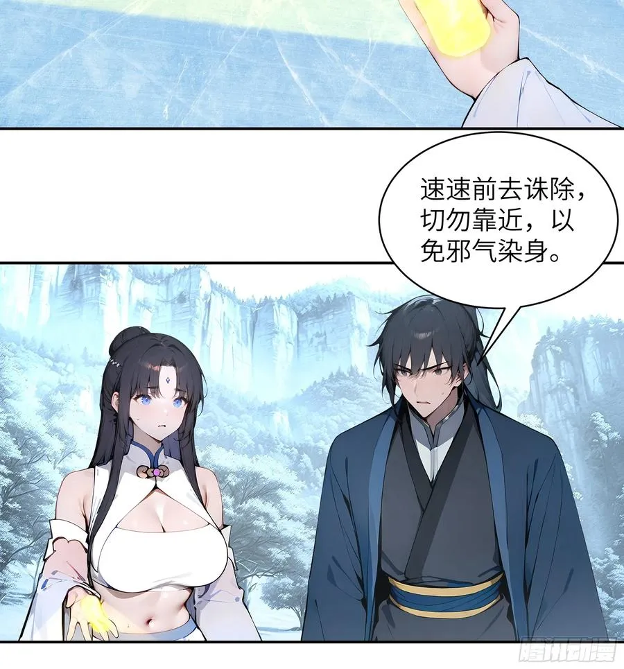 45 云天令的指示31