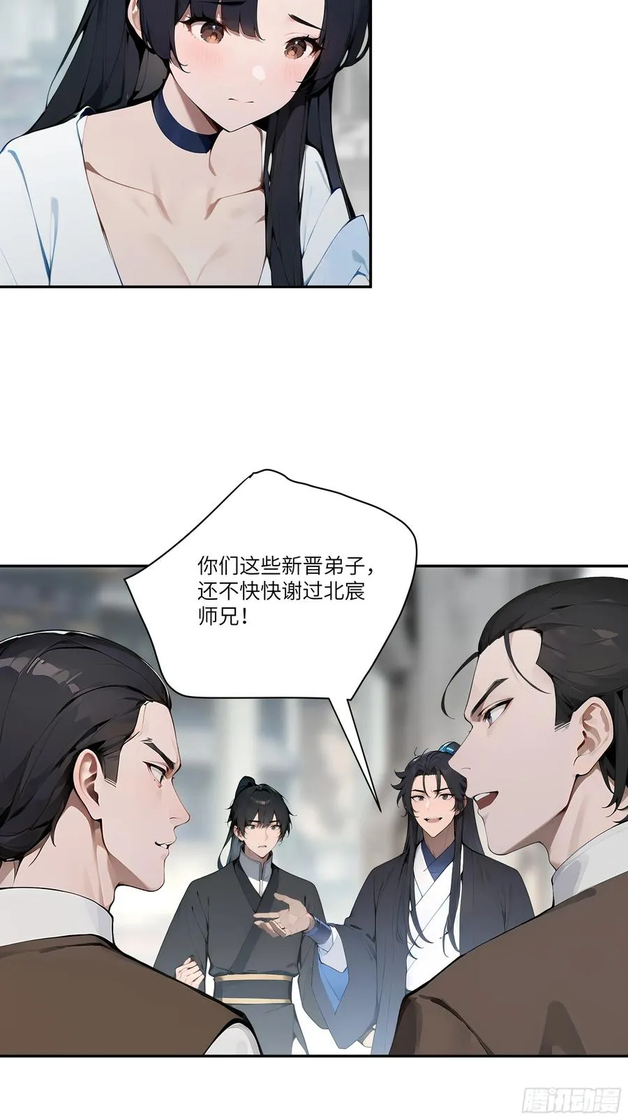 07 叫声夫君有那么难？41