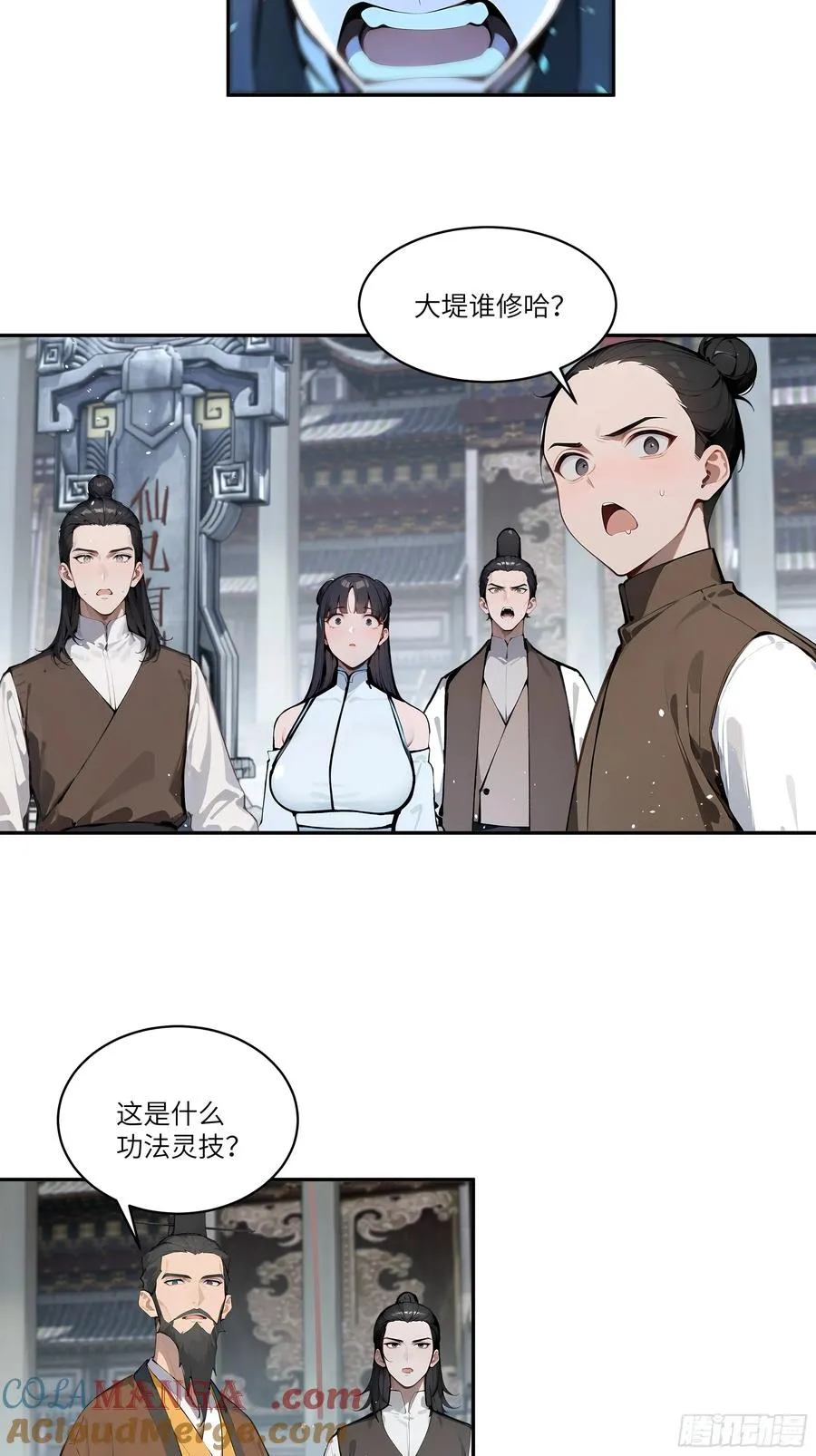 04 放牛娃，牛逼！39