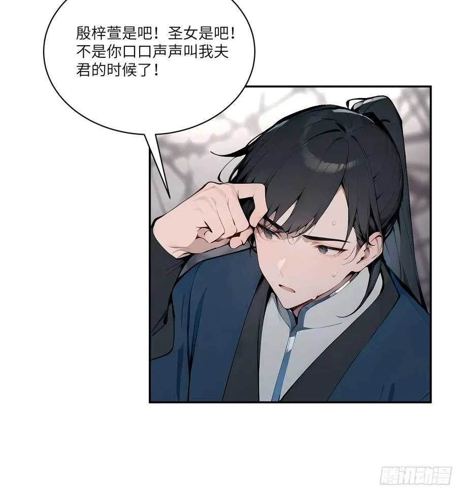09 全靠一张嘴！31