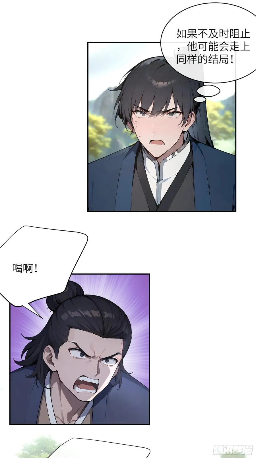 41 他吃了禁药38