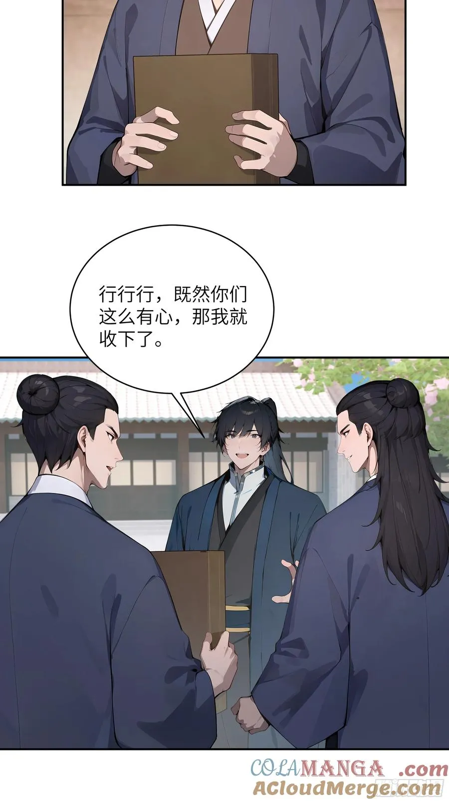 31 幕后黑手另有其人？42