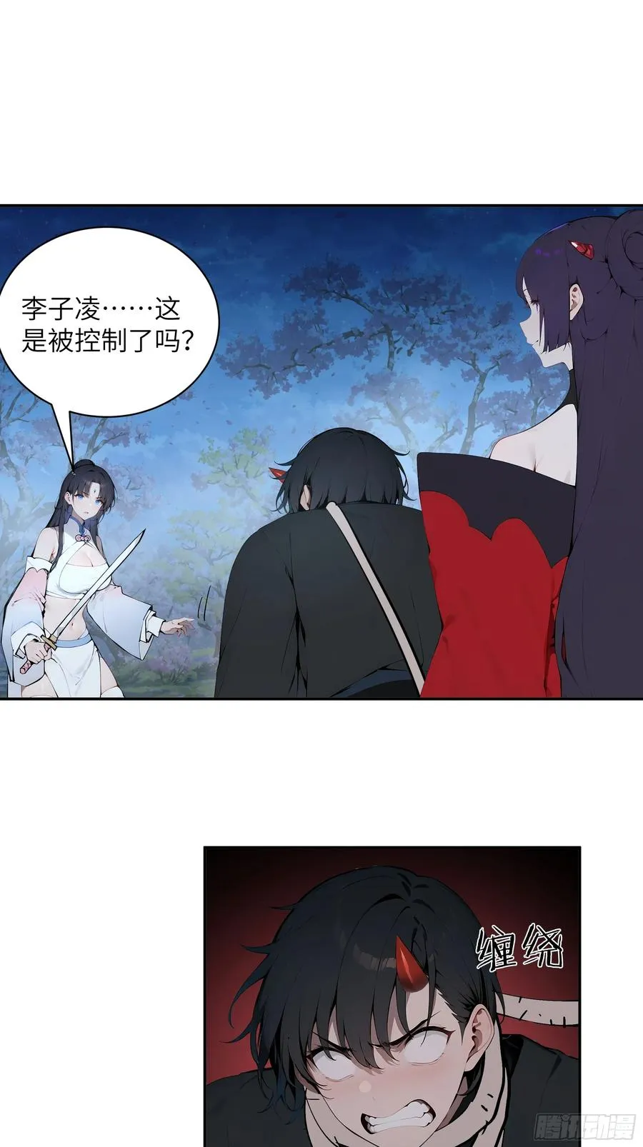 22 成为本天女的魅魔使吧！44