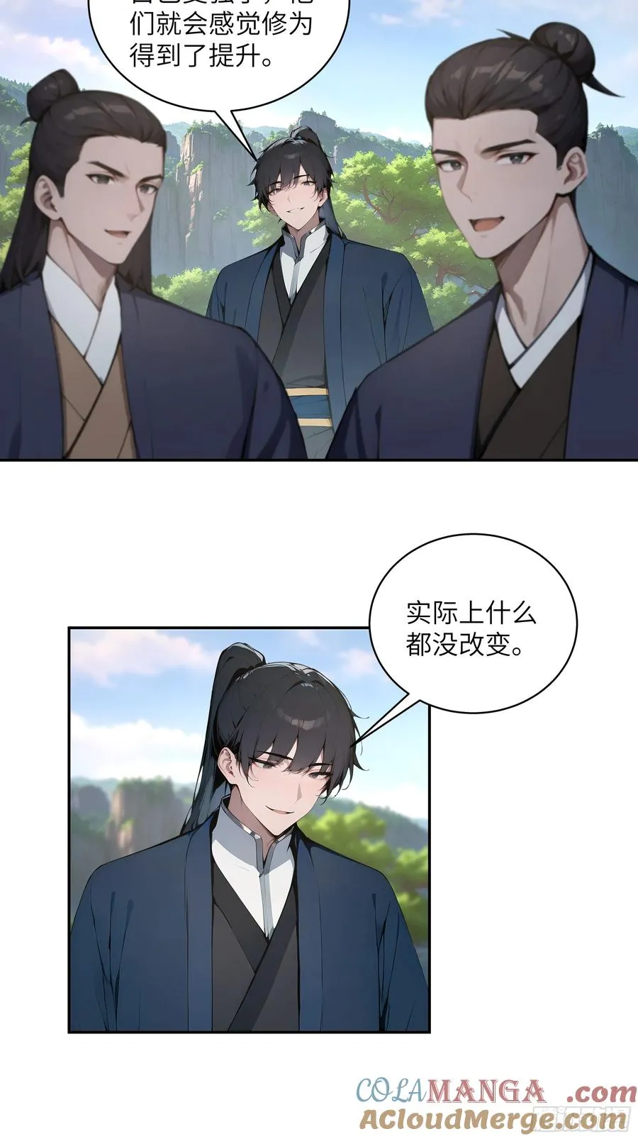 38 青牛舔术48