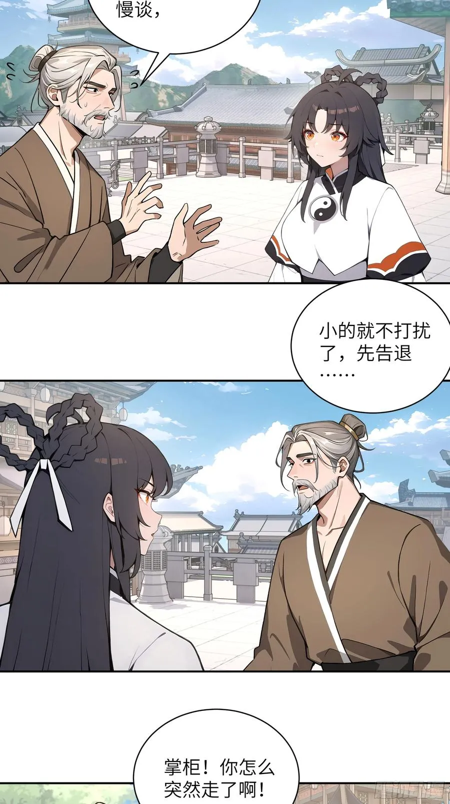 53 收药46