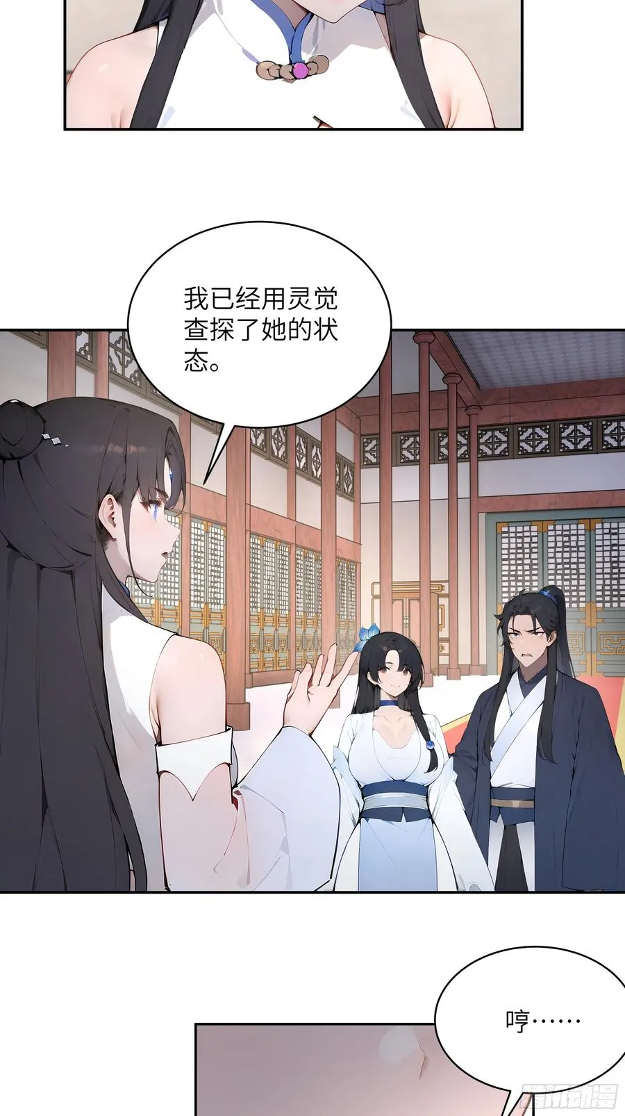 30 女大不中留啊！17