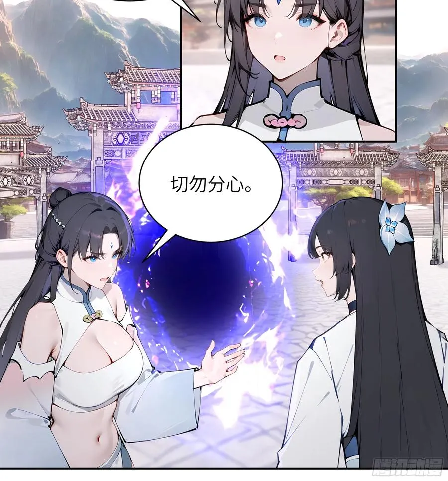 51 青云天宫之旅19