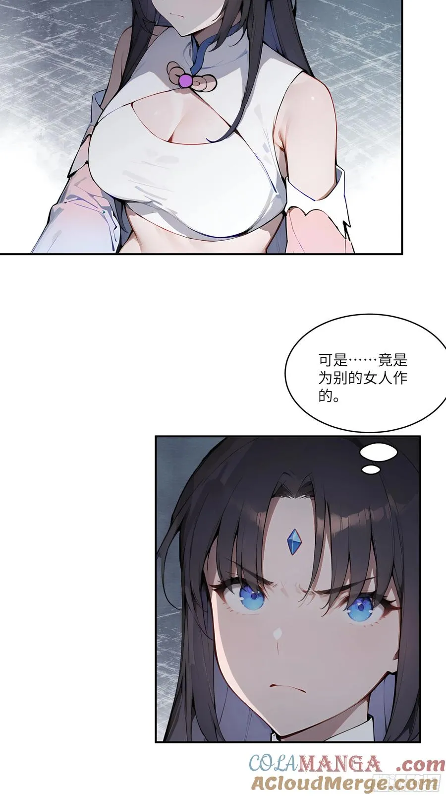08 这门婚事，我反对！24