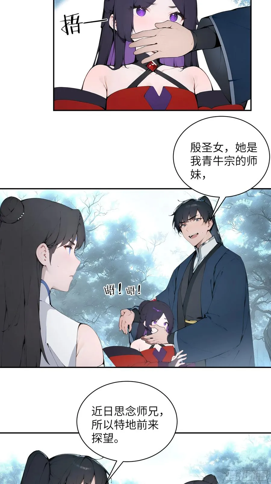 45 云天令的指示11