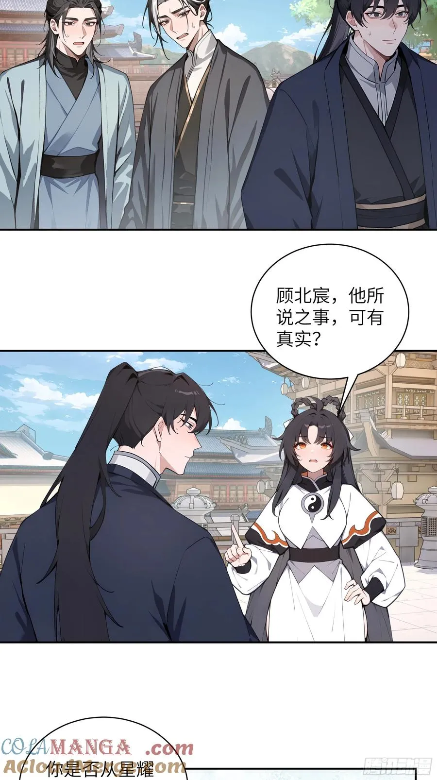 54 丢失了零星草30