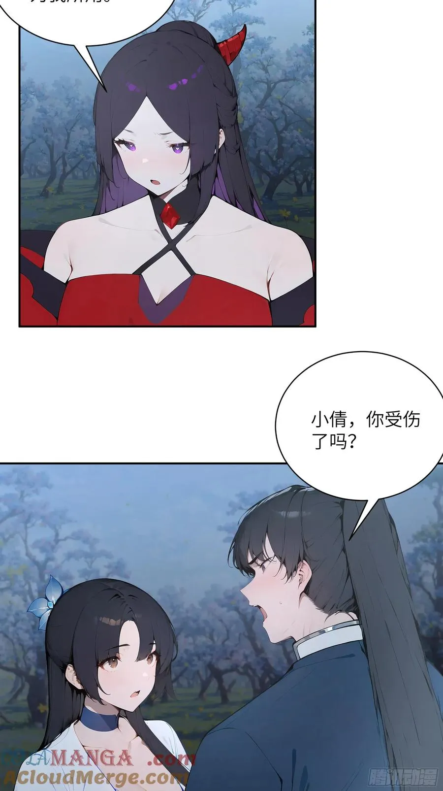 26 你却已不是李子凌了28