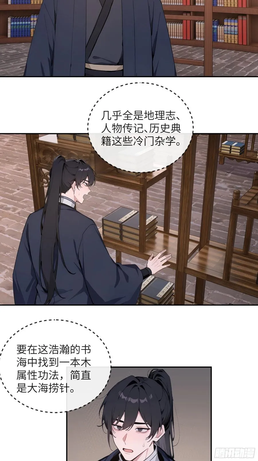 57 秘密通道3