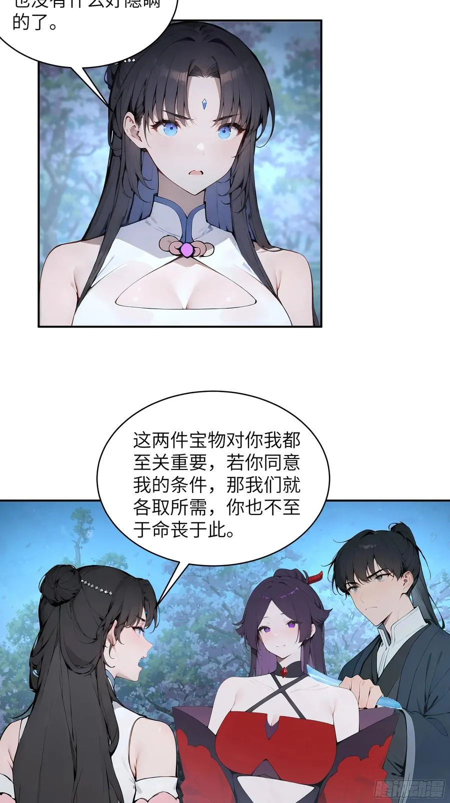 24 小倩，夫君来迟了！10