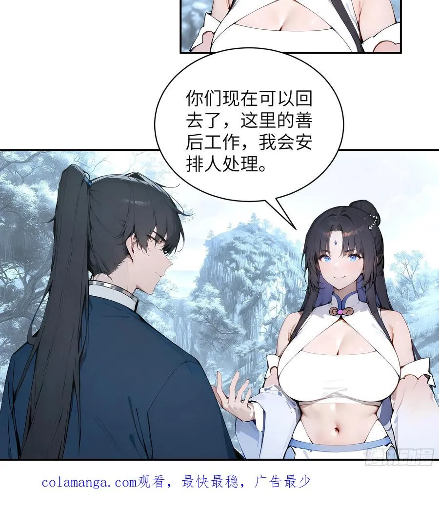 45 云天令的指示43