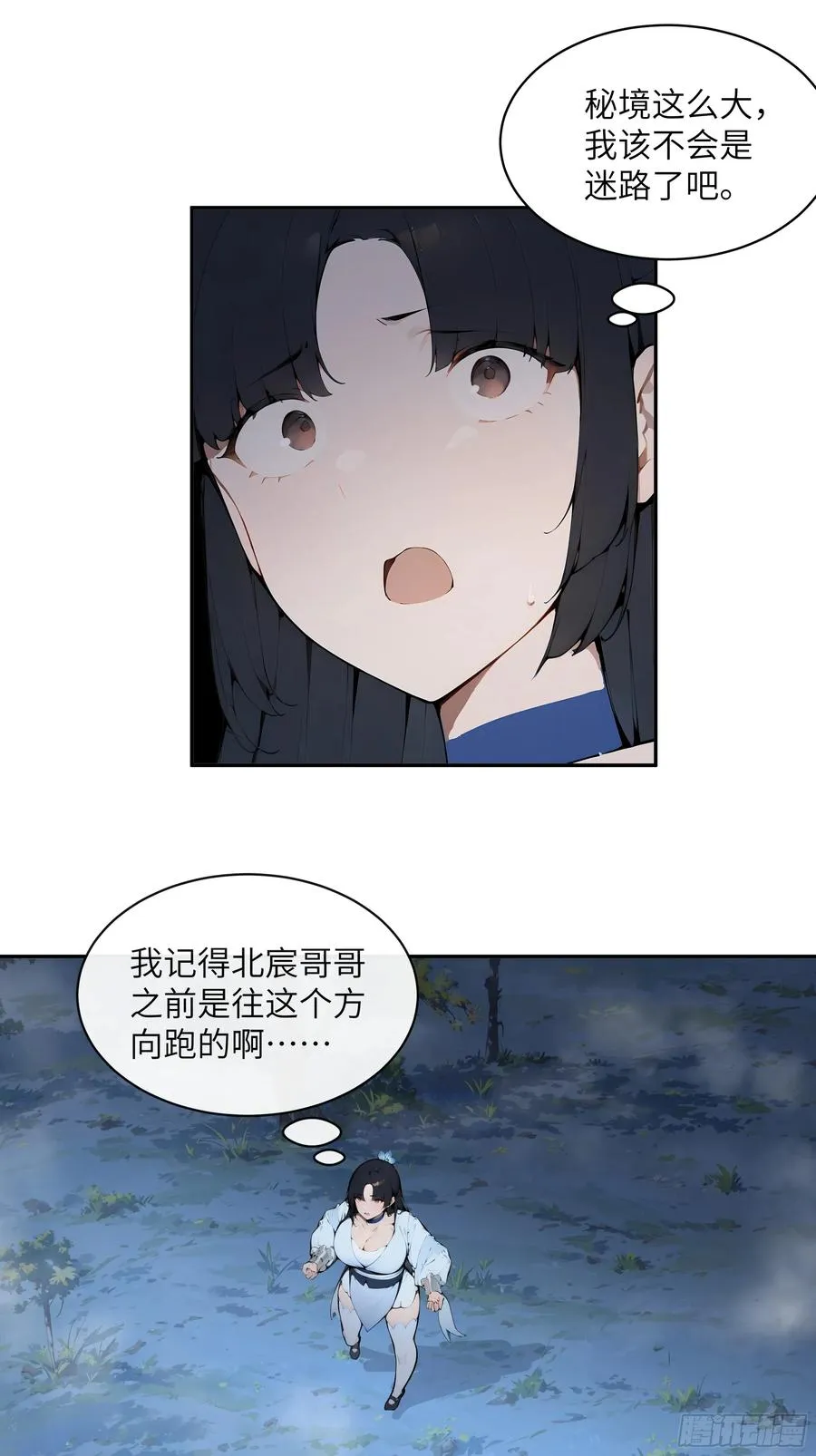 21 克制魔气4