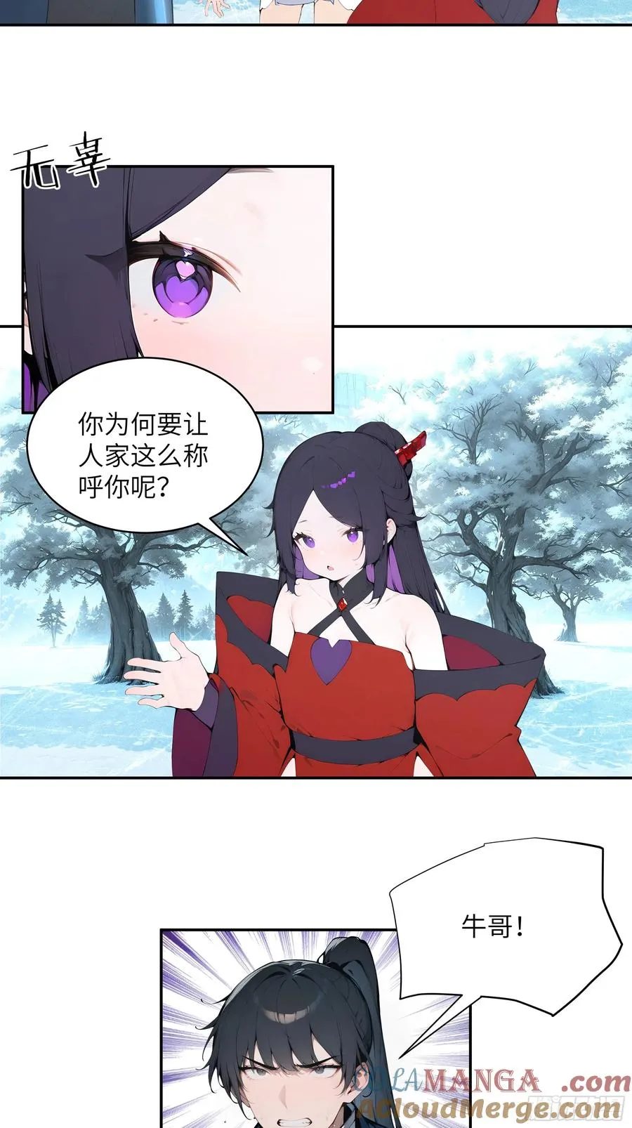 43 新力量的威力6