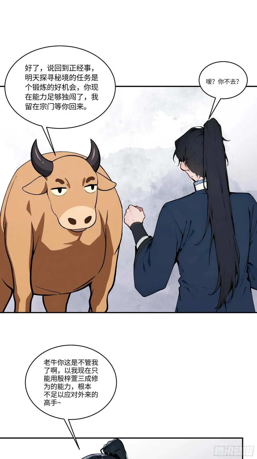 09 全靠一张嘴！50