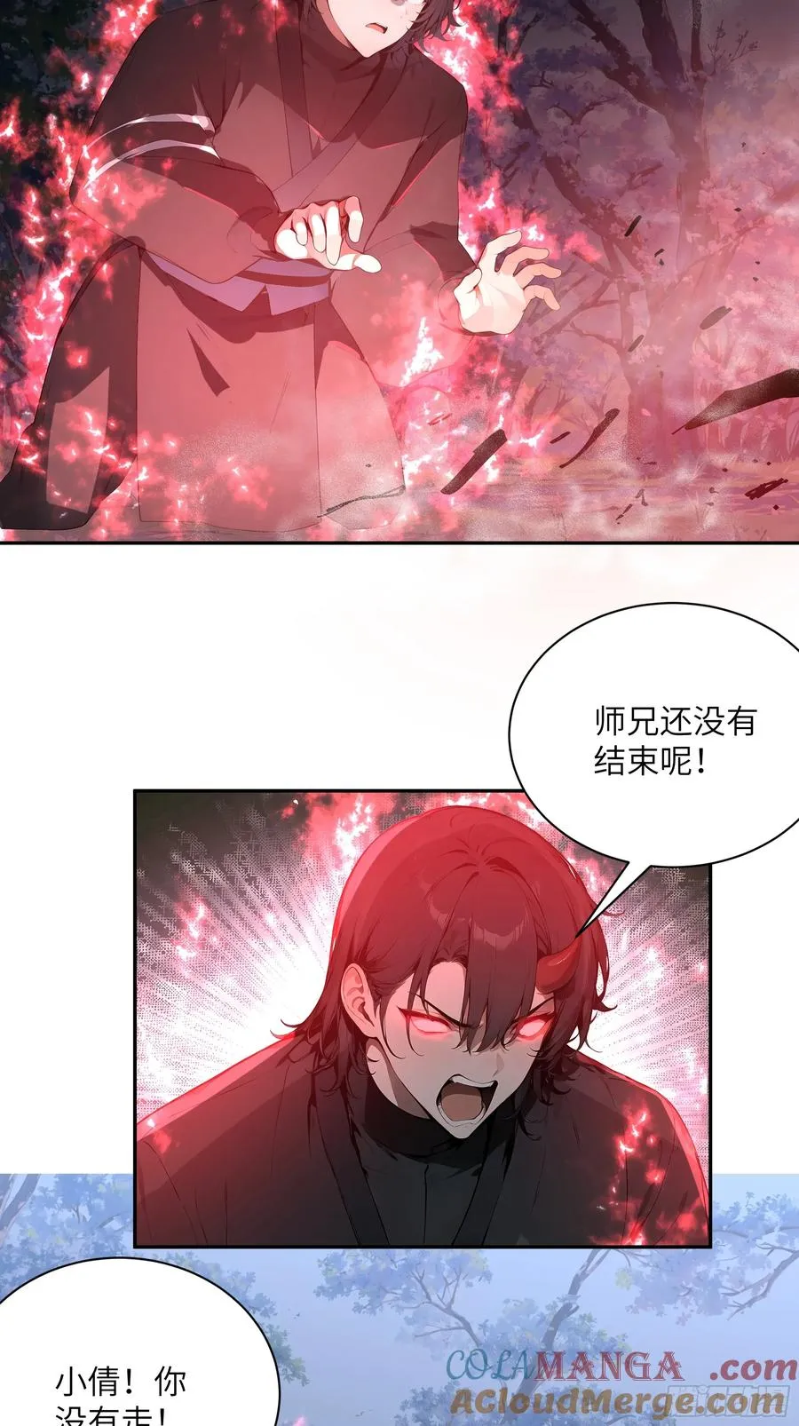 27 欲念根深，幻术生效！36