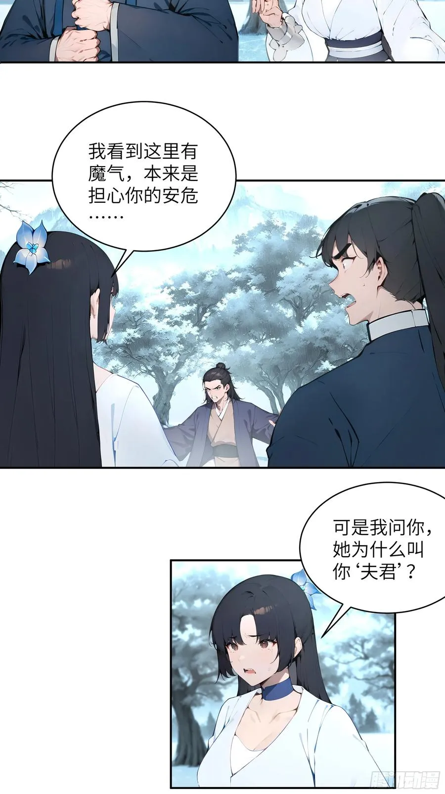 43 新力量的威力4