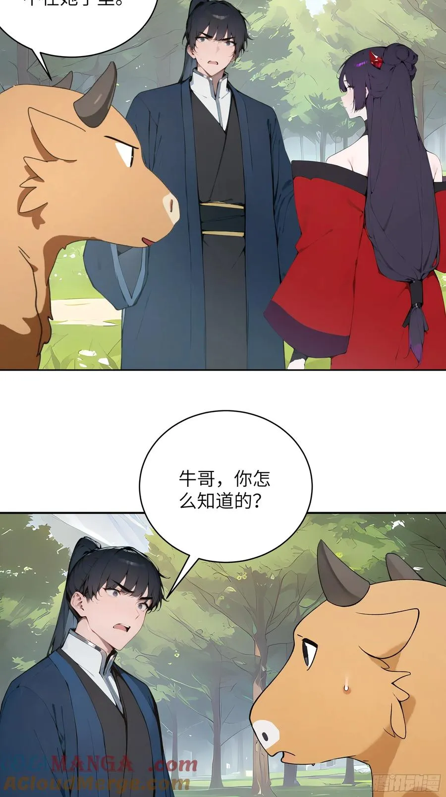 35 偷走神魔戒的另有其人？！21