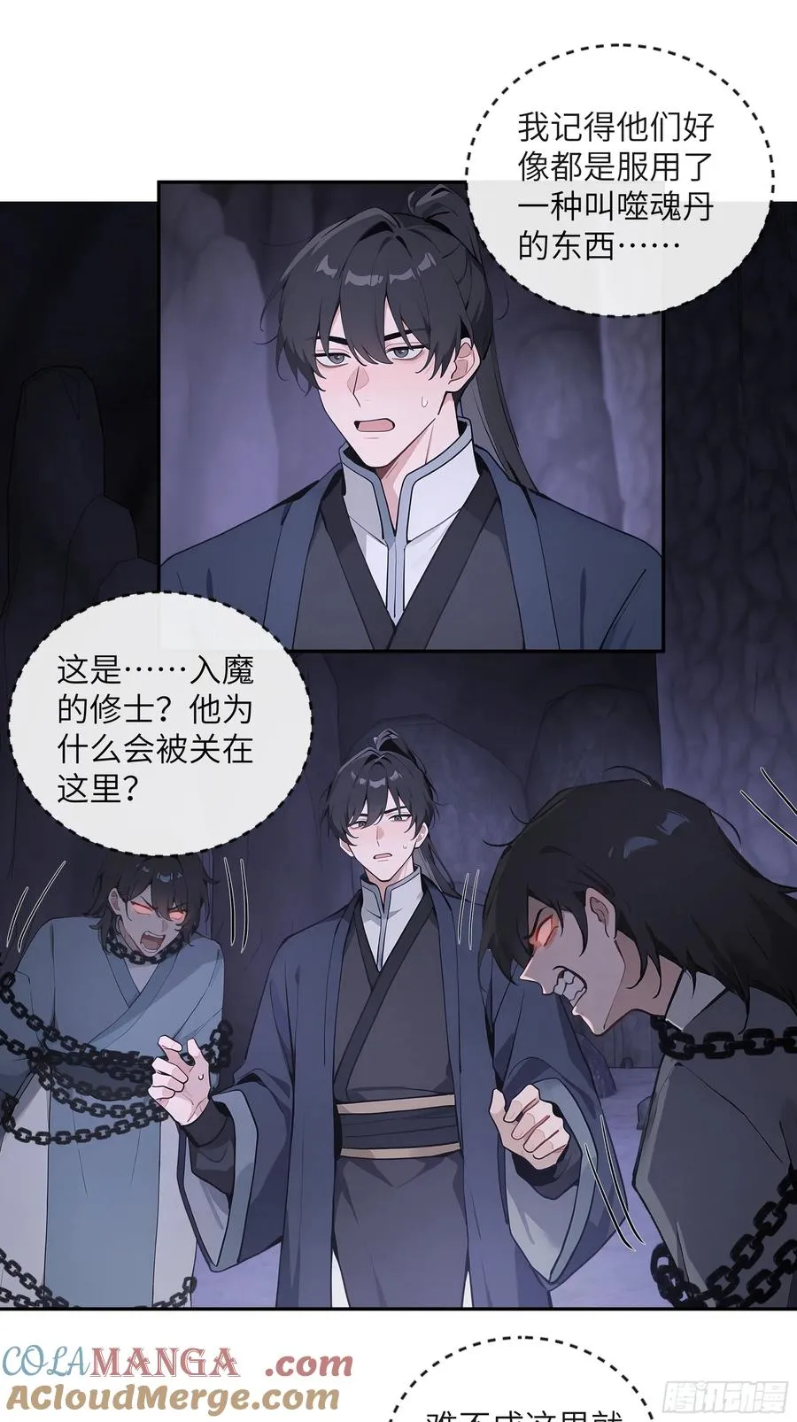 57 秘密通道38