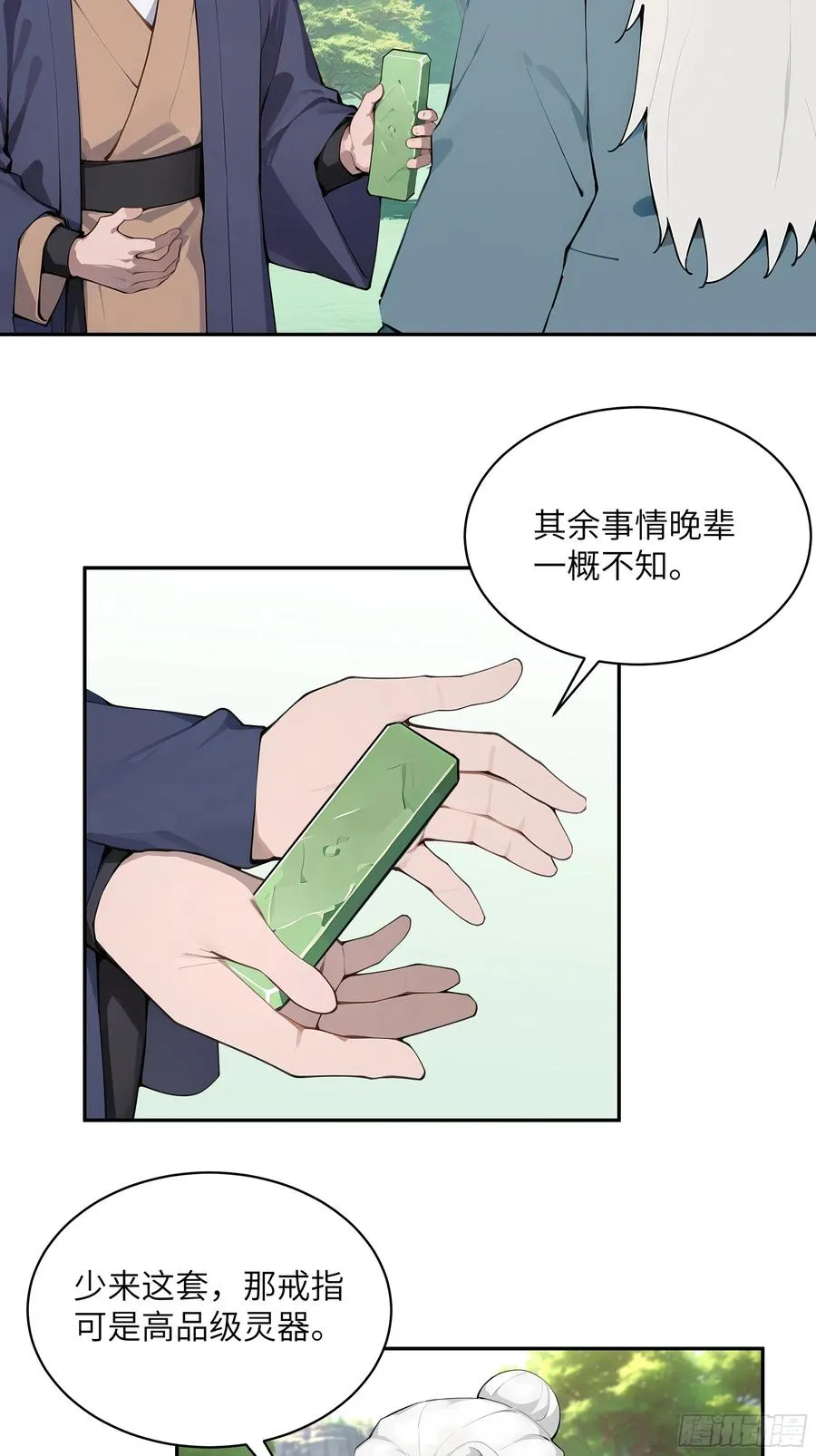 40 疑心？22