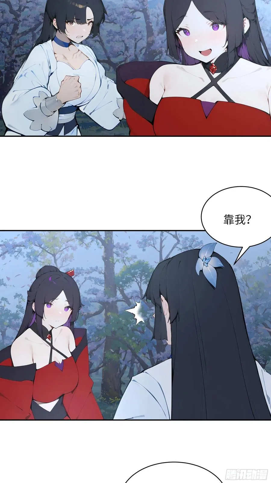 27 欲念根深，幻术生效！11