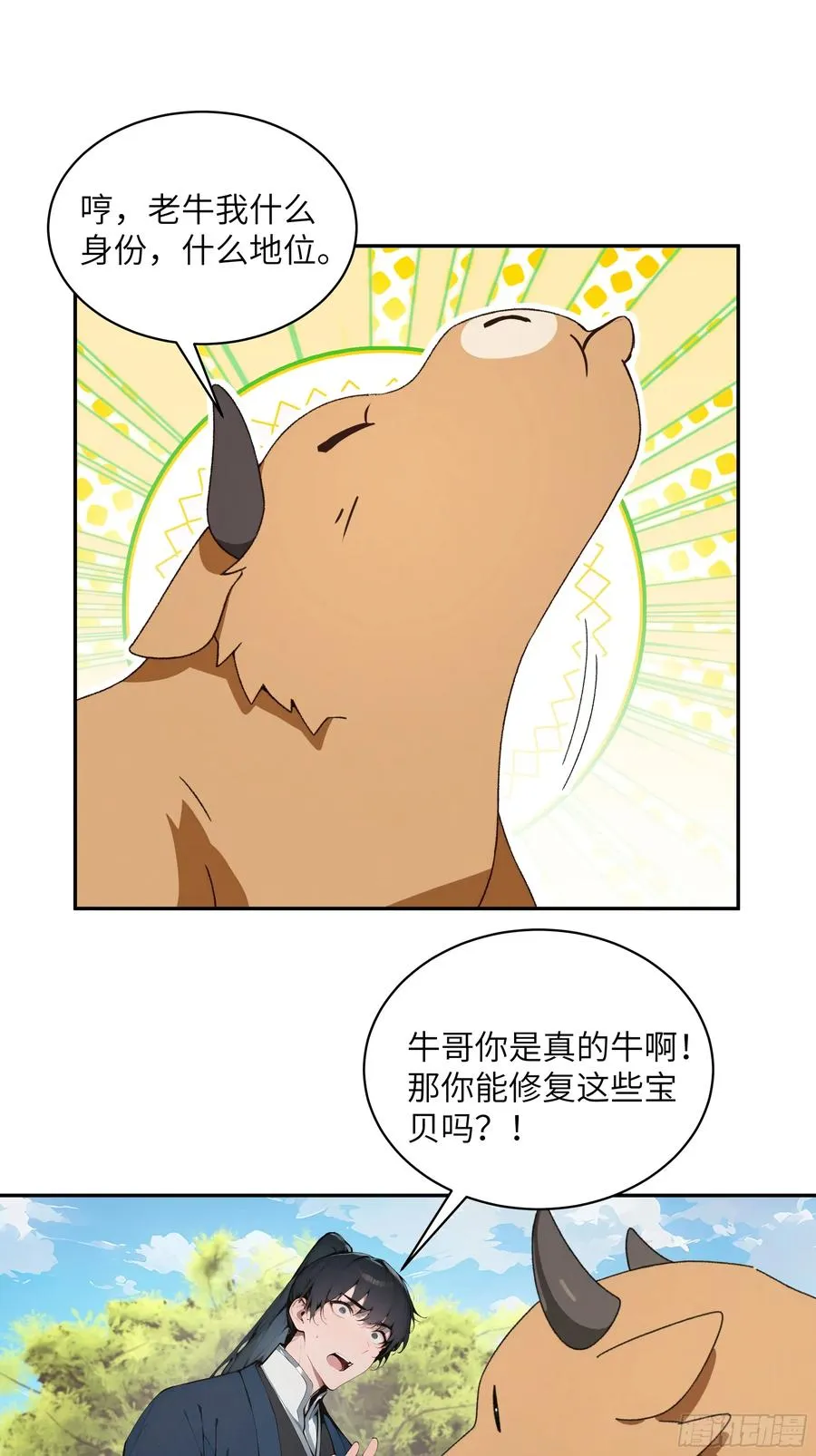 30 女大不中留啊！32