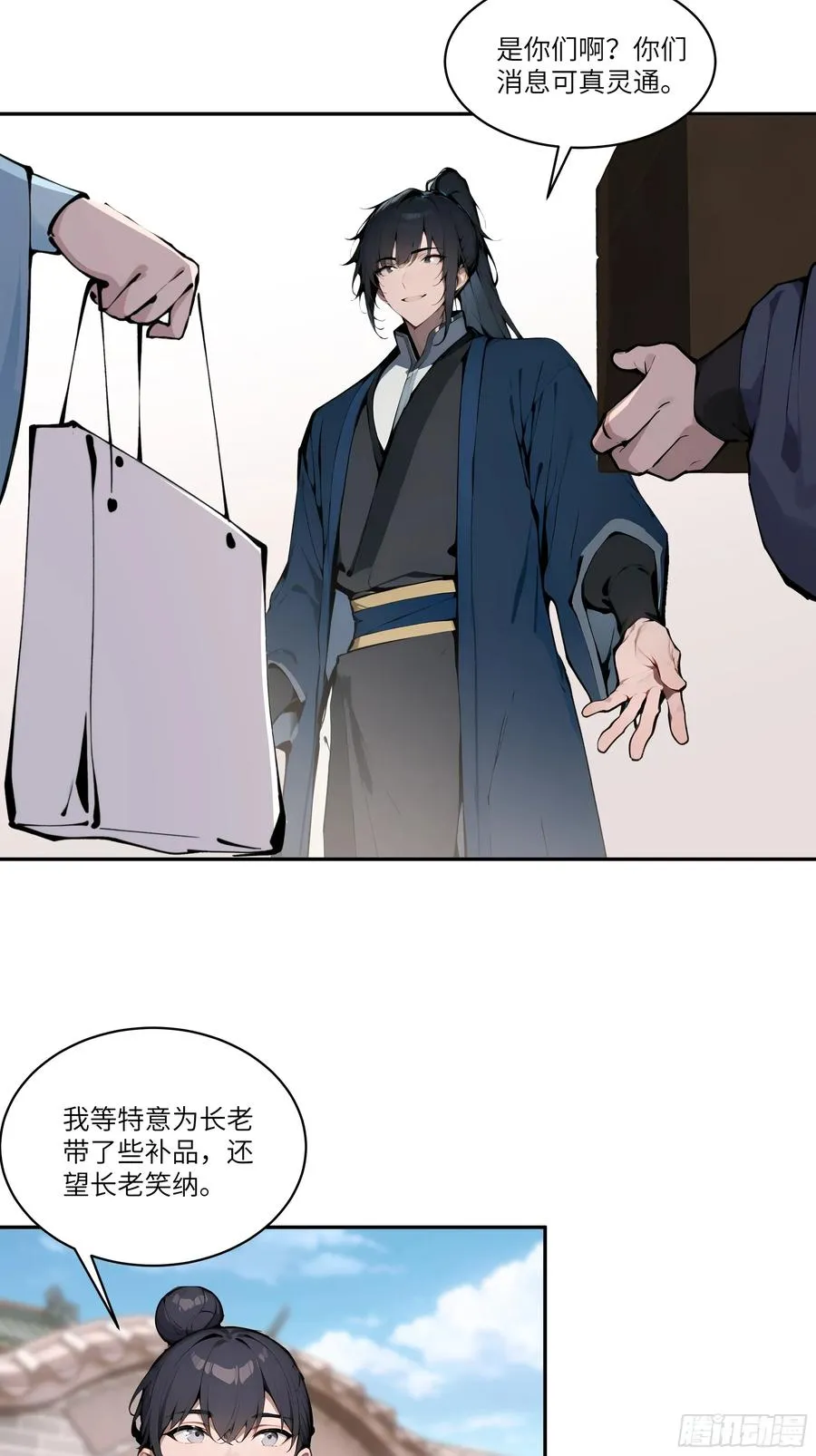 09 全靠一张嘴！34