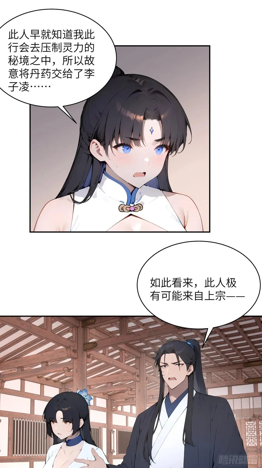 31 幕后黑手另有其人？20