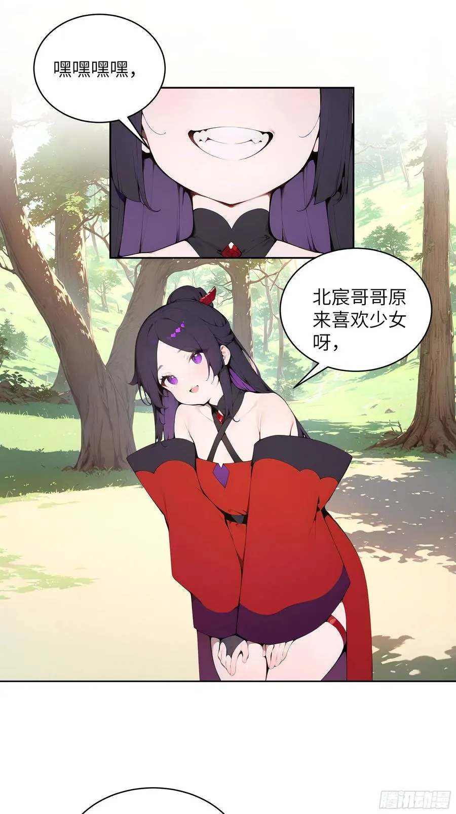 36 化形大法44