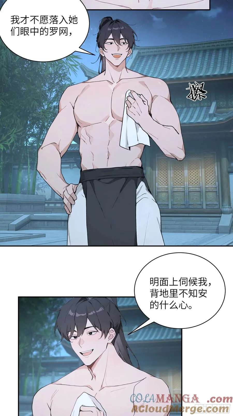 52 零星草6