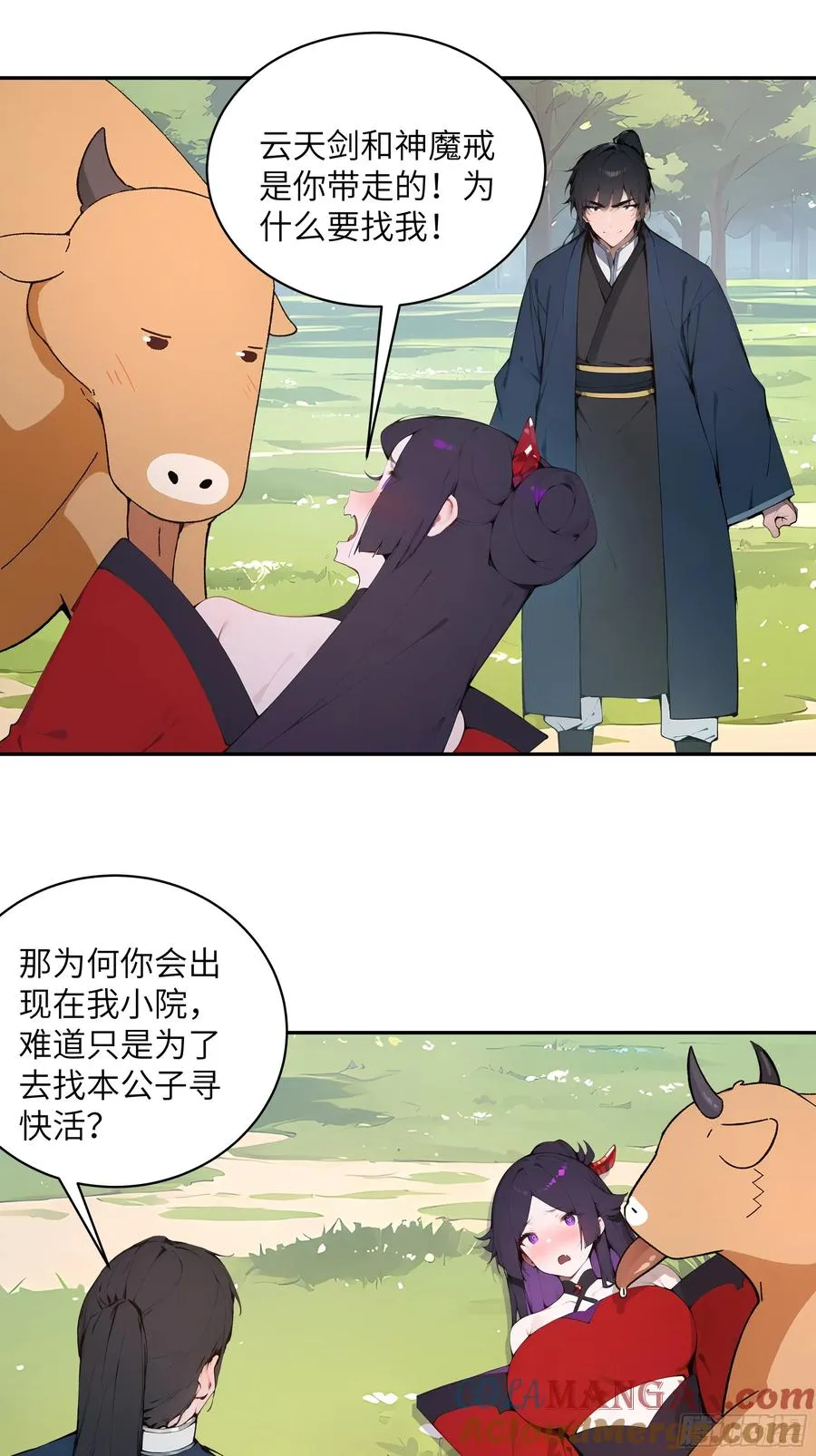 35 偷走神魔戒的另有其人？！12