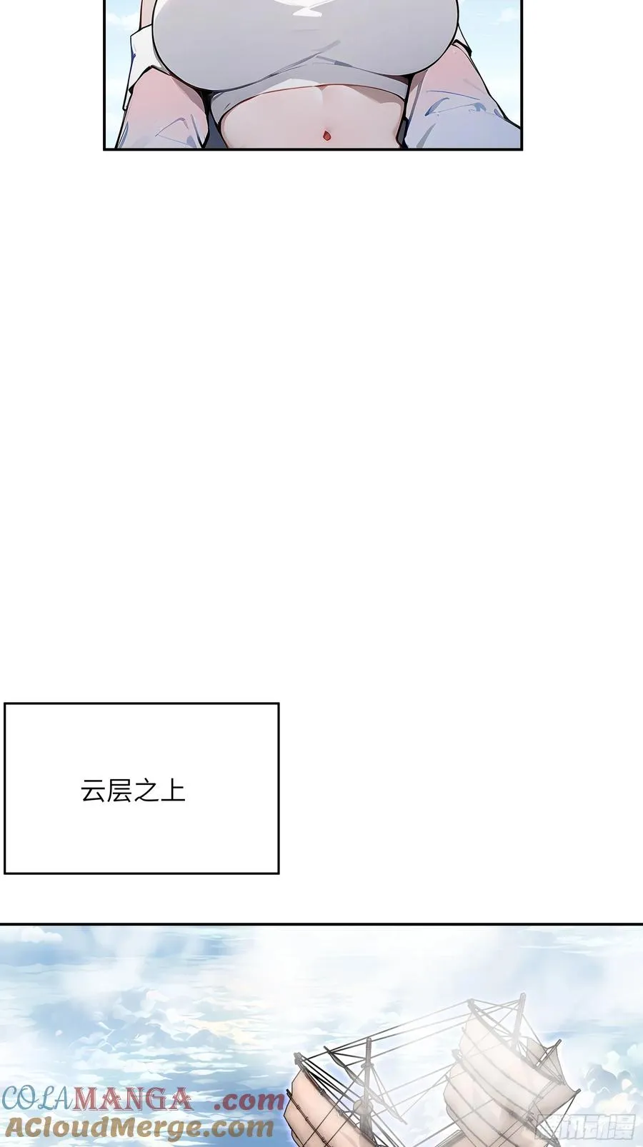 10 莫要让我家哥哥误会！24
