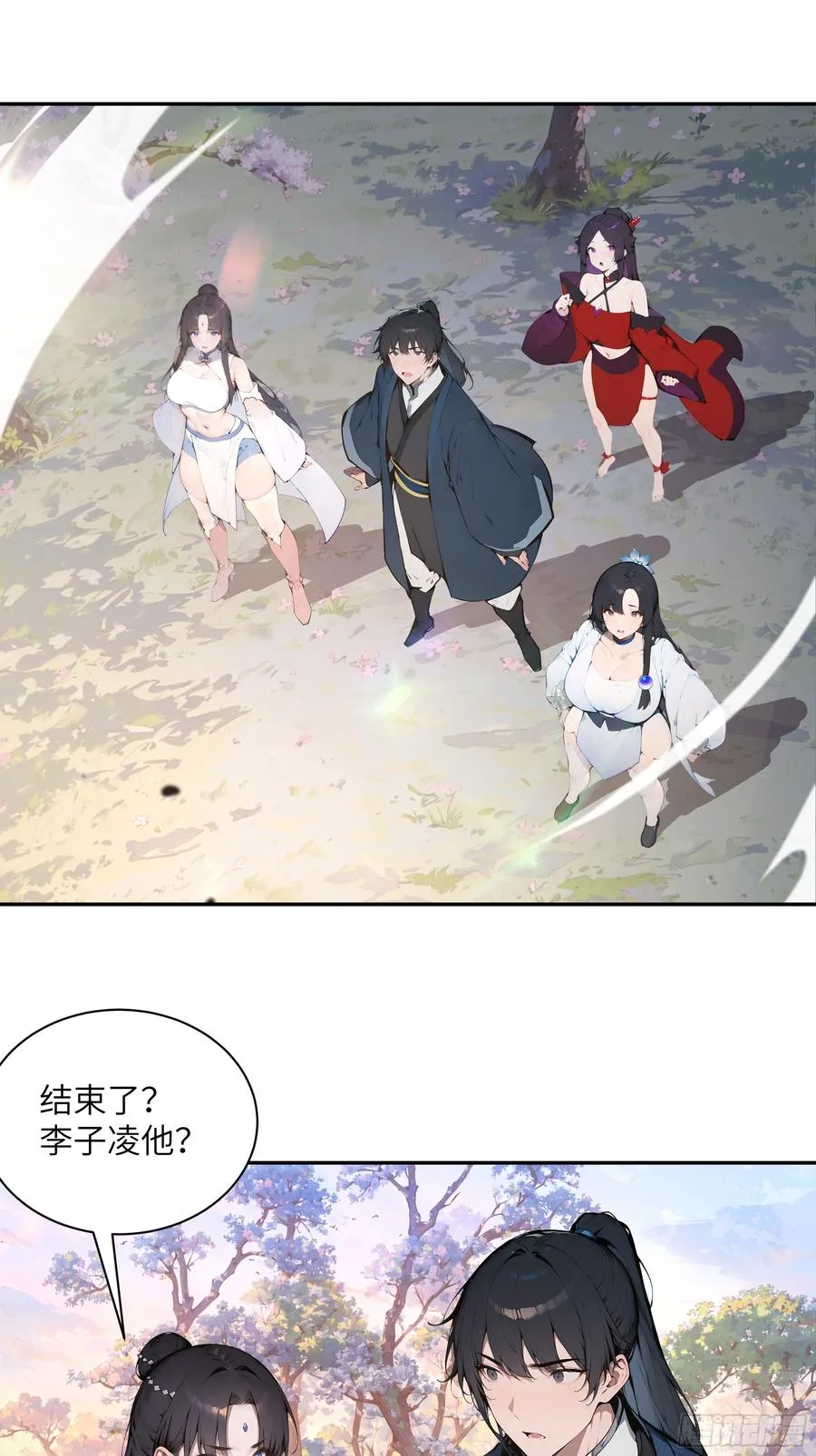 29 这是神魔戒？2
