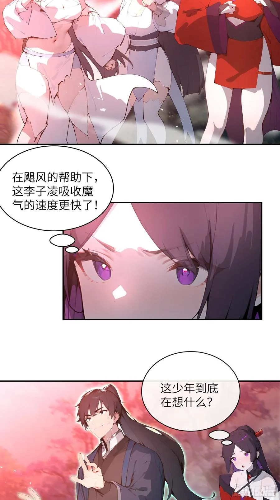 28 将所有灵气借给我！11