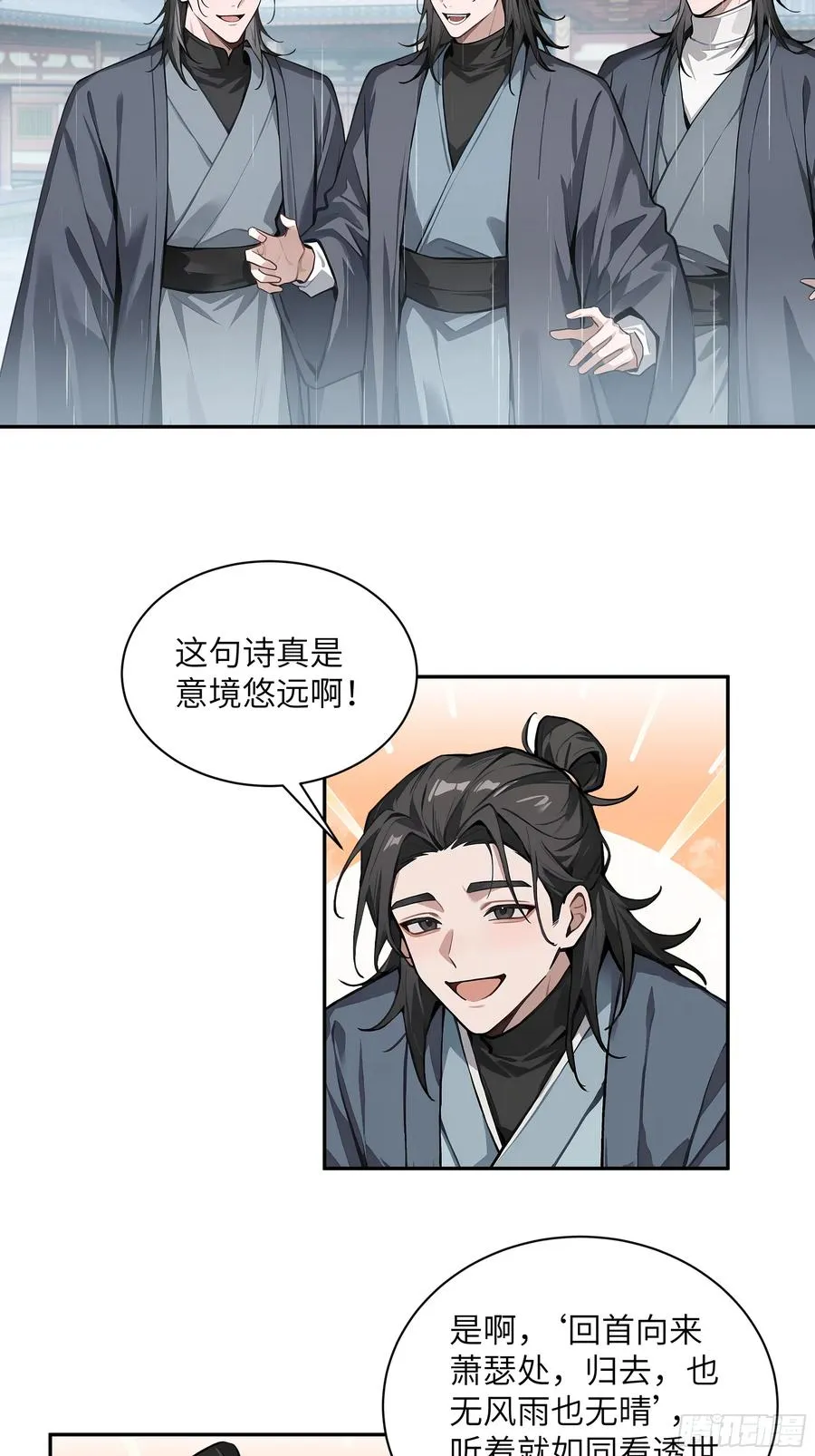 46 千年人参滋补52