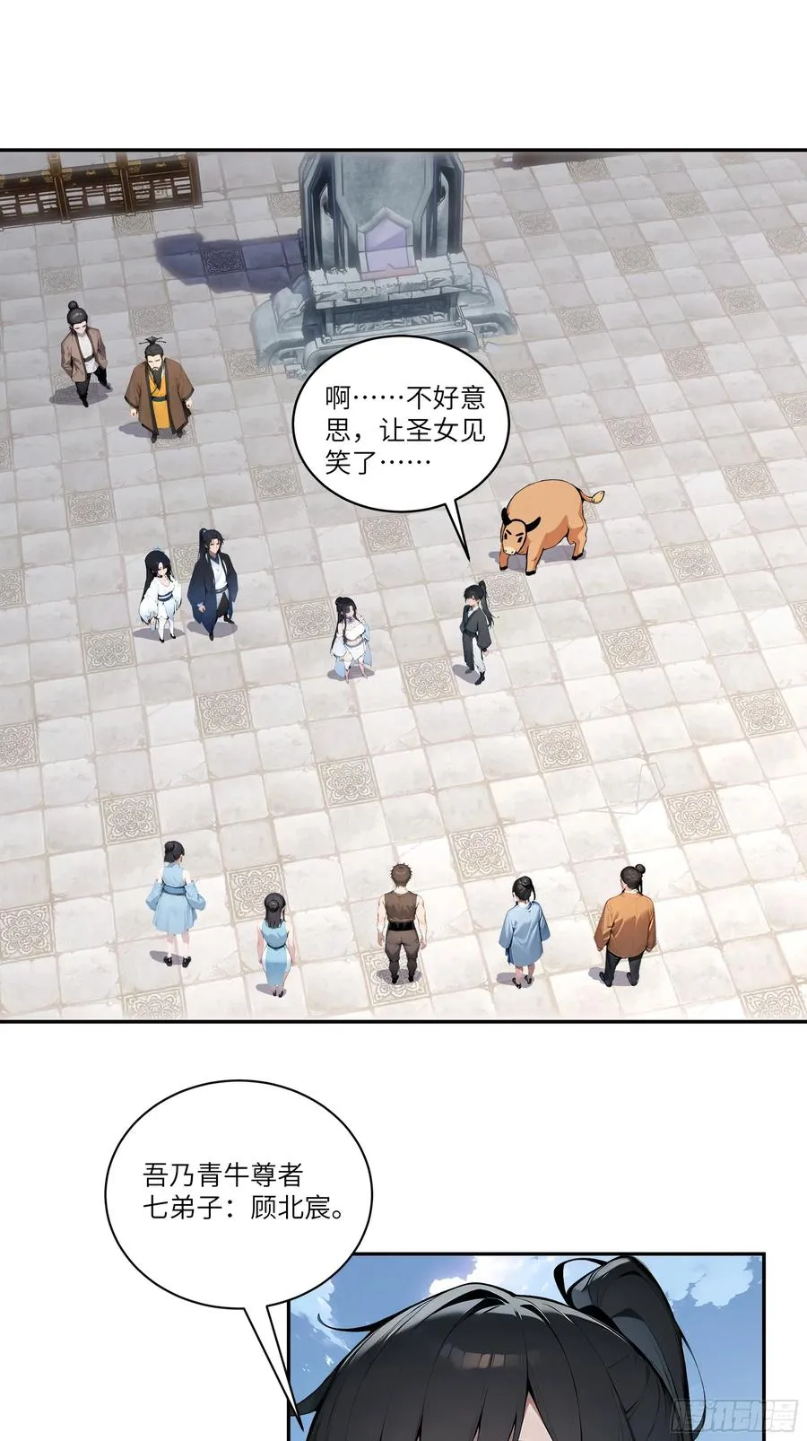 07 叫声夫君有那么难？2