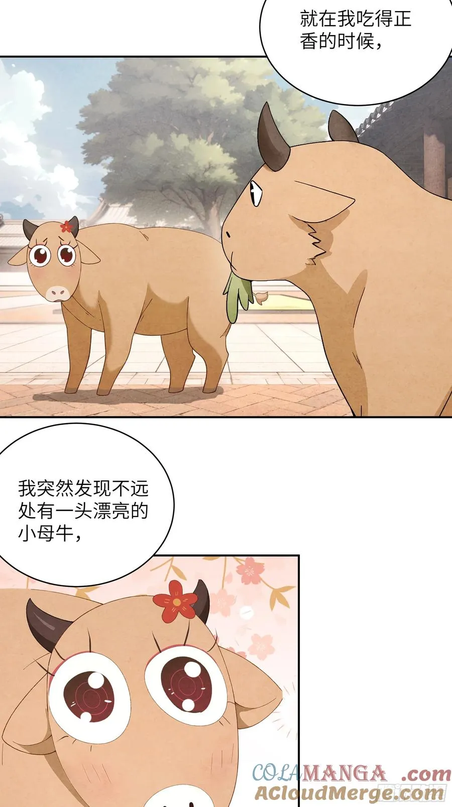 34 本座竟被小母牛扰乱心智！12